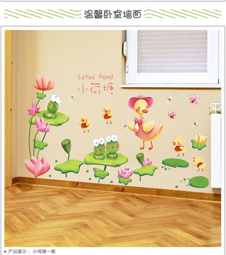 Children's room bedroom background flat waterproof decorative PVC mural removable