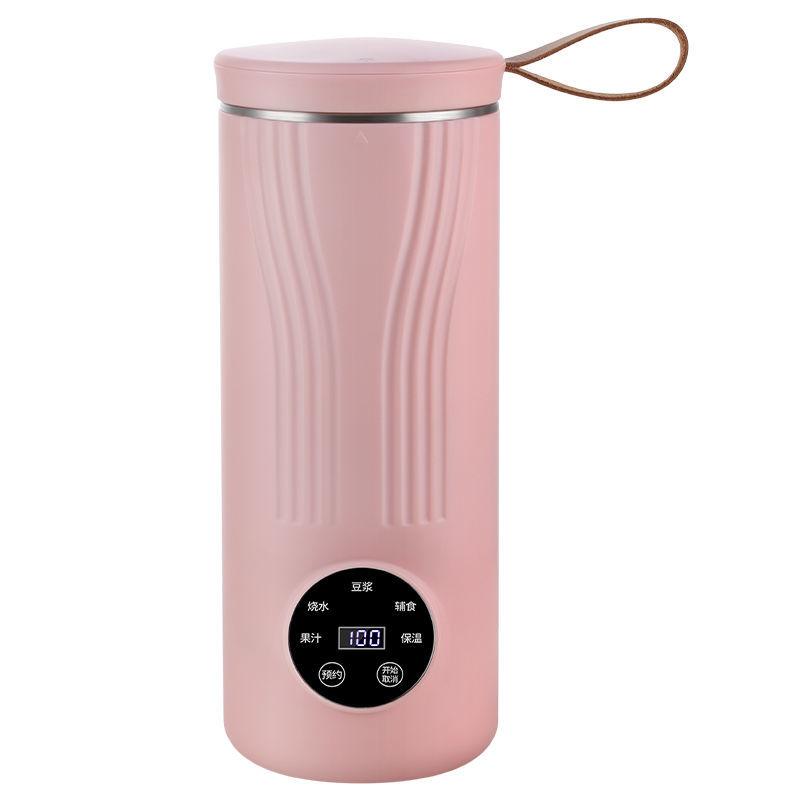 Mini Portable Soymilk Machine Small Household Automatic No Cooking No Filtering Multi-function Heating Broken Wall and No Residue