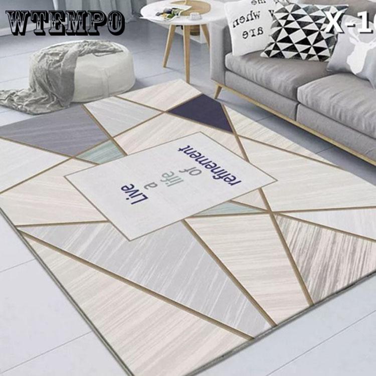 Nordic Carpet Living Hall Tea Sand Household Room Bedroom Full Area Crops Can Be Cleaned