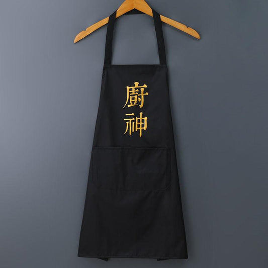 Waterproof Household Kitchen Cooking and Housework Apron Women's Anti-oil Stain Adult Work Men's and Women's Waist Overalls