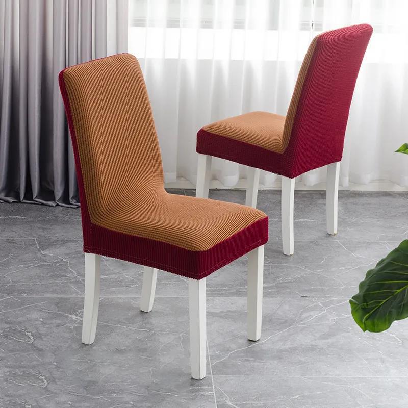 Chair Cover Cover Color Matching Household Thickened Elastic Backrest Cover All-inclusive Universal Cushion Cover Elastic Stool Cover
