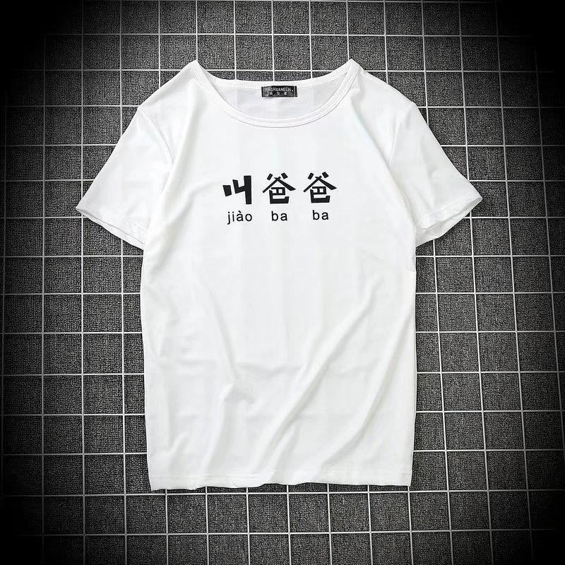 WTEMPO Summer Men Funny Creative Shar Pei T-shirts Short Sleeve Novel High Street Tshirt Loose