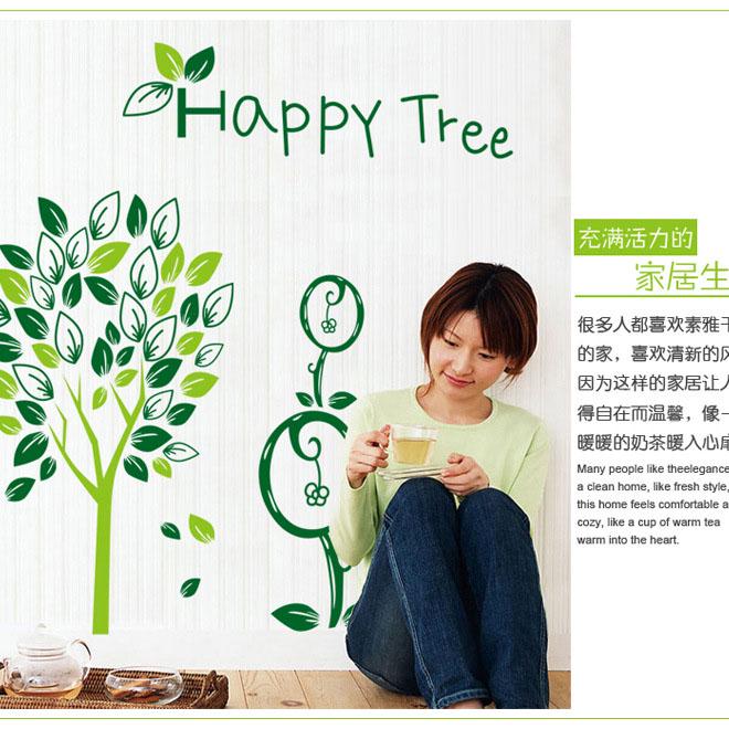 Happy tree fifth generation removable PVC transparent film summer spring green tree wallpaper