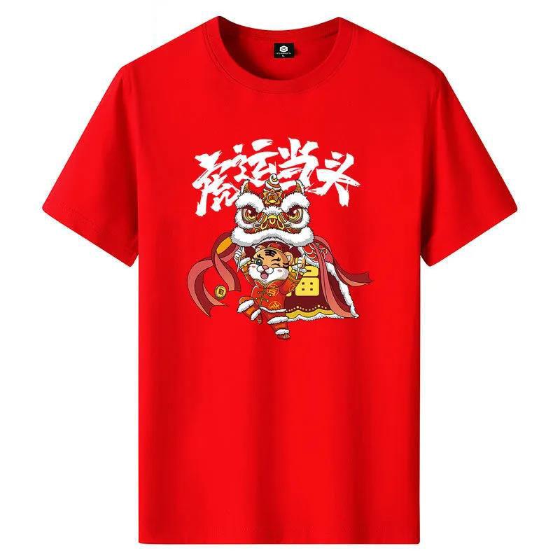 Summer Men's T-Shirt Chinese Style Tiger Year Short Sleeve T-Shirt Loose Large Size Cotton Couple Top