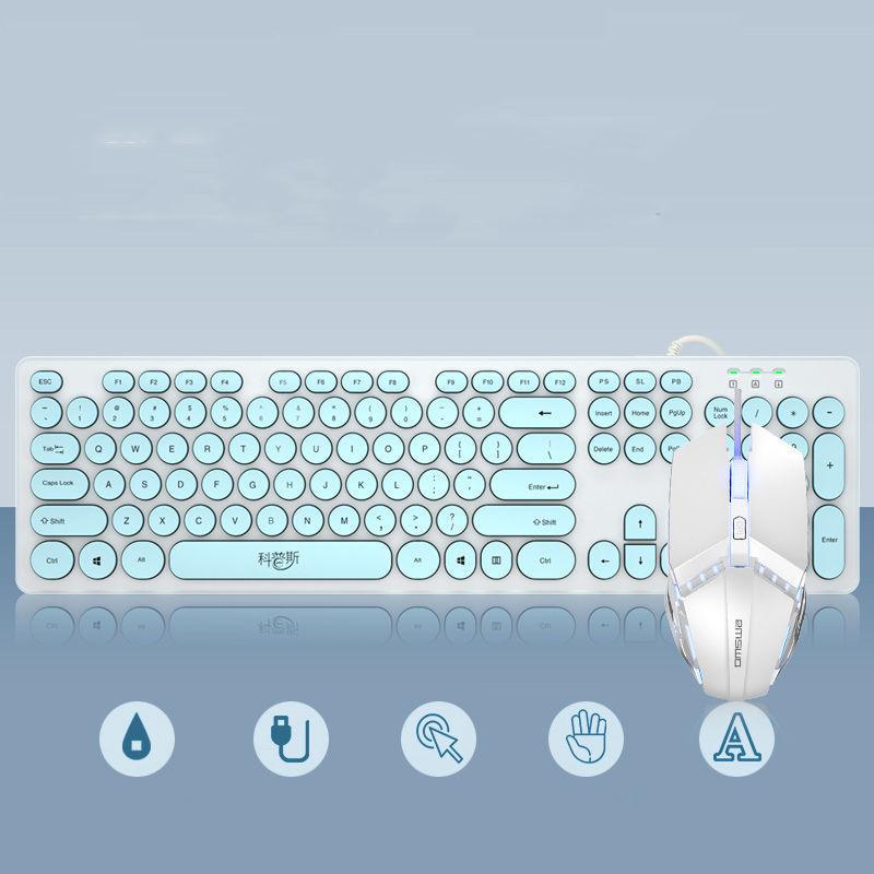 Mute Keyboard and Mouse Set Manipulator Feel Wired Laptop Usb Office Home Keyboard and Mouse Set