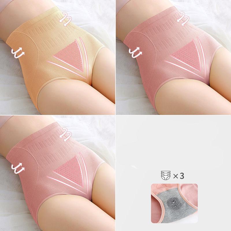 Three Antibacterial High-waist Hip-lifting Women's Underwear Women's Body Sculpting and Abdomen Pants Women's Thin Belly Plus Size Briefs