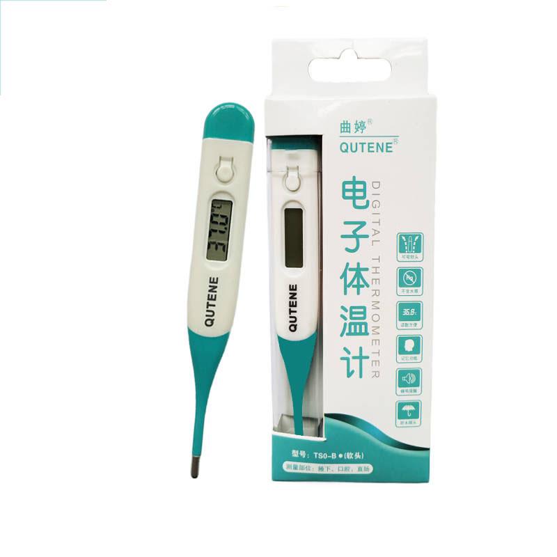 1pc Baby Electronic Digital Thermometer Baby Adult Oral Temperature LCD Thermometer Care Device