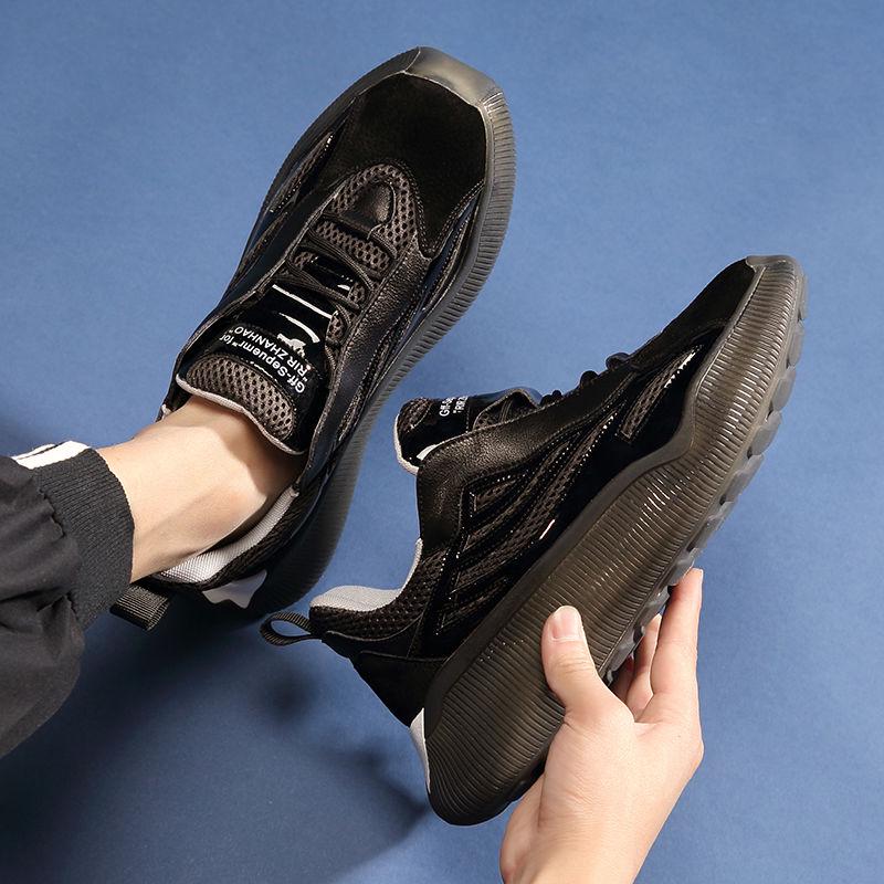 Daddy Shoes Men's Leather Shoes Men's Korean Version Sports Board Shoes Casual Fashion Men's Shoes
