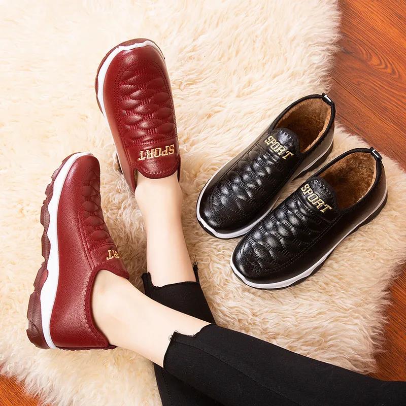 Women's Winter Versatile Solid Color Thick Soled Shoes Casual Sports Shoes Anti Slip Flat Walking Shoes