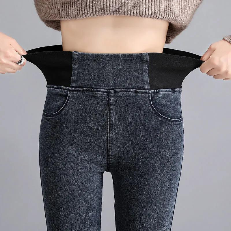 High Waist Jeans Women's Autumn and Winter Plus Size Slimming Slimming Elastic Waist Feet Long Pants Plus Velvet Thickening