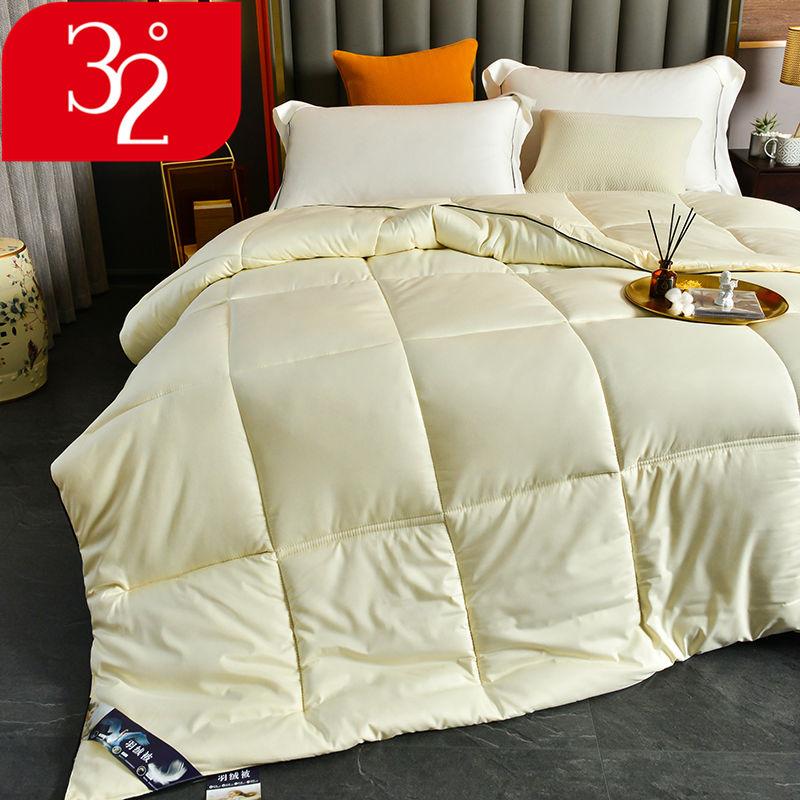 Thick and Warm Double Eiderdown Duvet Solid Color Large Air-conditioning Quilt Bedroom Bedding