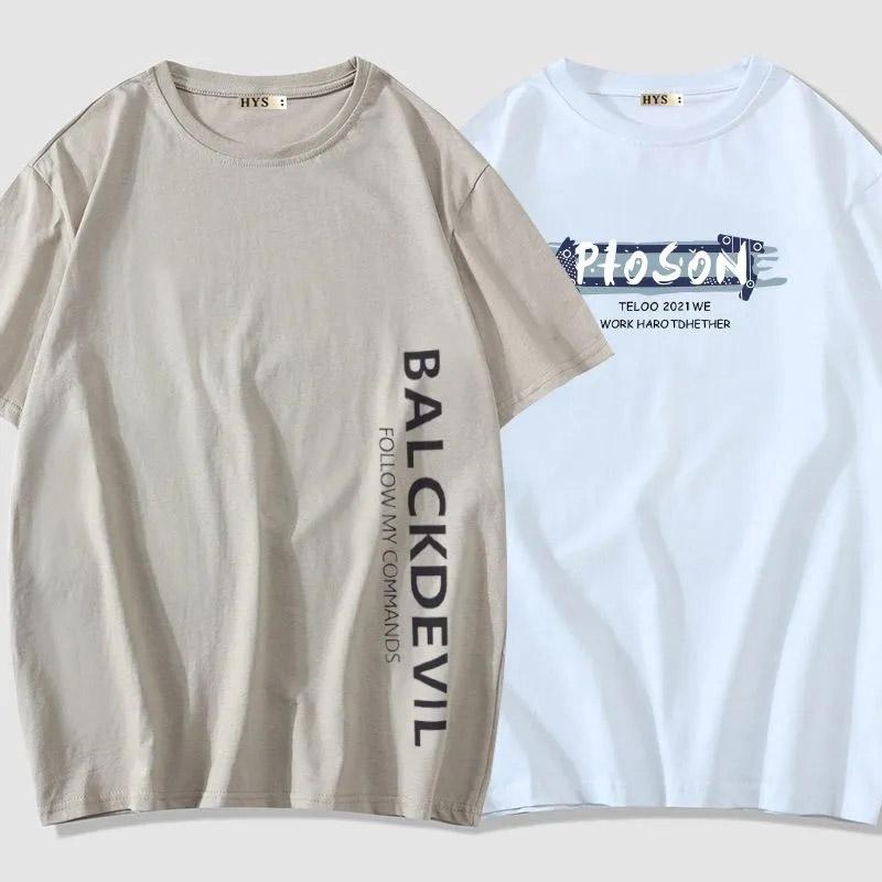 Men's Short Sleeve T-Shirt Summer Trend Loose Bottoming Shirt Clothes T-Shirt Large Size Teen Men's Shirt