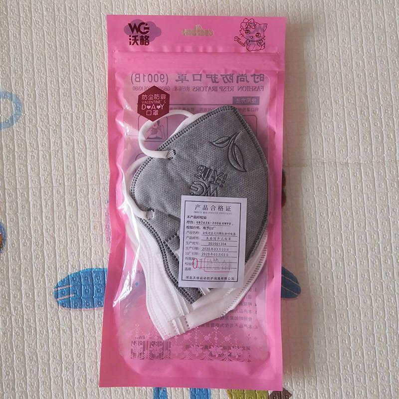 N95 5 Layers Mask Proof KN95 Masks Particulate Mouth Respirator Anti PM2.5 Safety Protective Mask