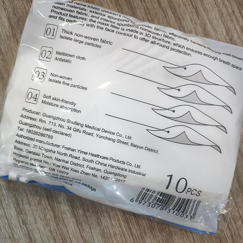 KN95 for Kids Children Baby Anti PM2.5 Dust Child Mask Protective Air Purify Mask