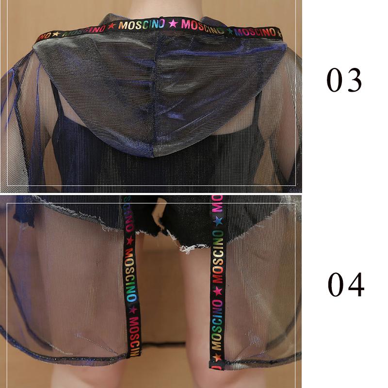 Hooded Shining Cardigan Women's Sun Protection Plus Size Loose Outer Thin Beach Coat Cardigan