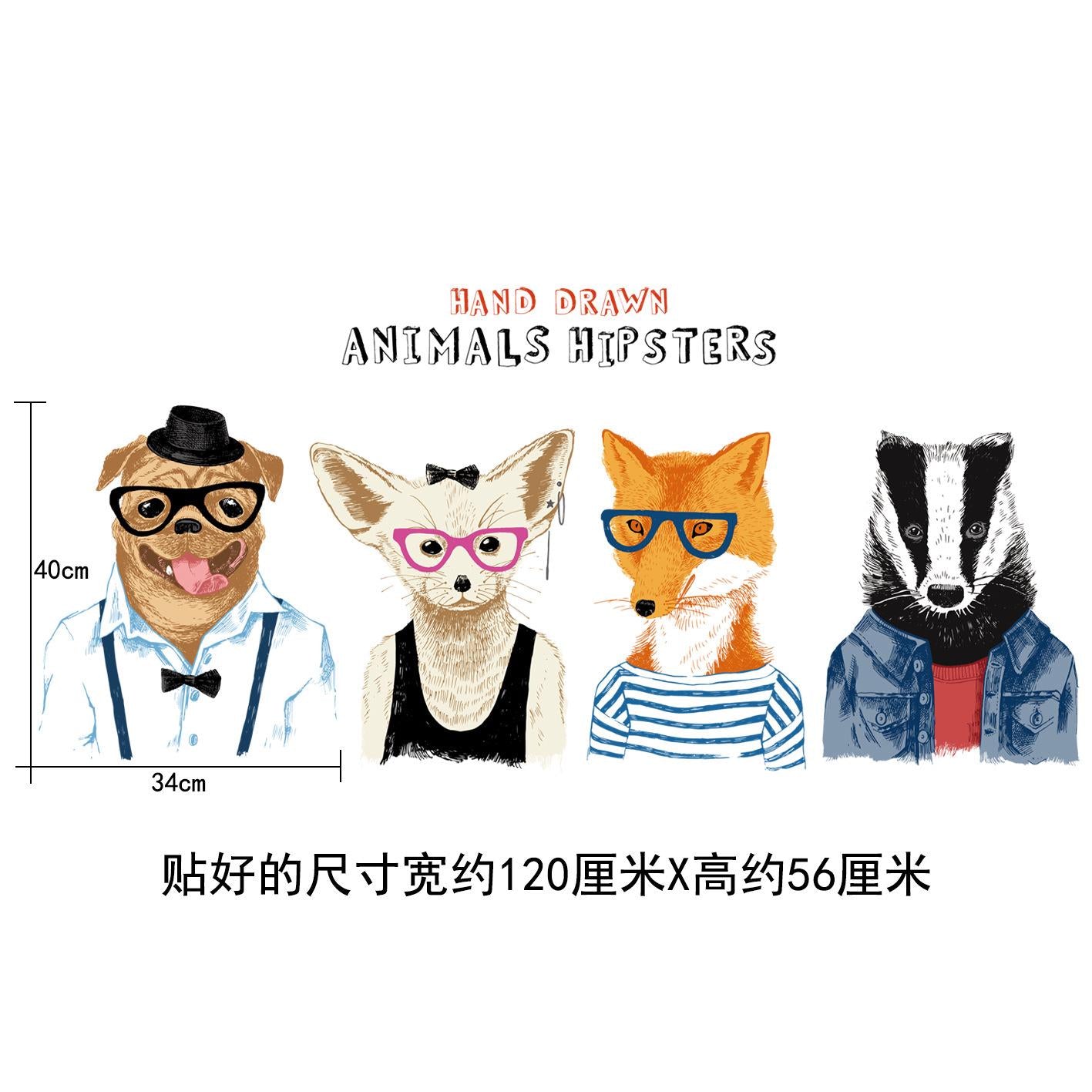 Nordic ins creative warm dog fox bear rabbit animal decoration self-adhesive wall stickers cartoon