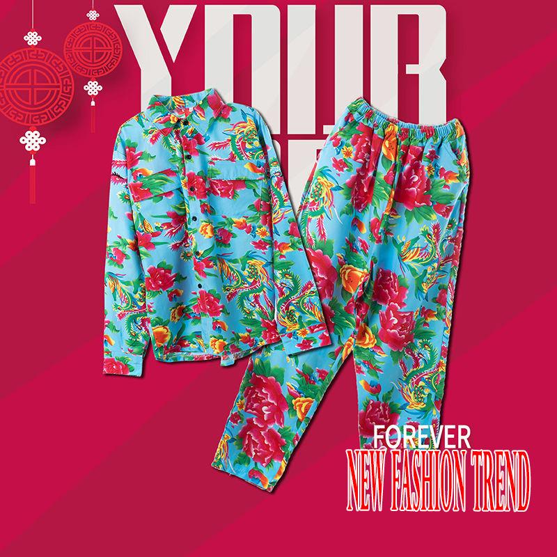 Northeast Big Flower Pants Vibrato with The Same Paragraph Spring and Autumn Hip-hop National Trend Chinese Style Two-piece Trend Men and Women