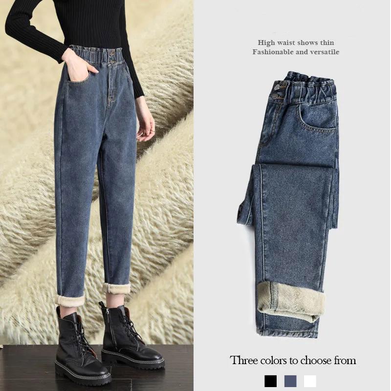 High Waist Jeans Women Plus Velvet Thick Autumn and Winter Wide-leg Pants Women Loose and Thin All-match Harem Pants Women's Trend