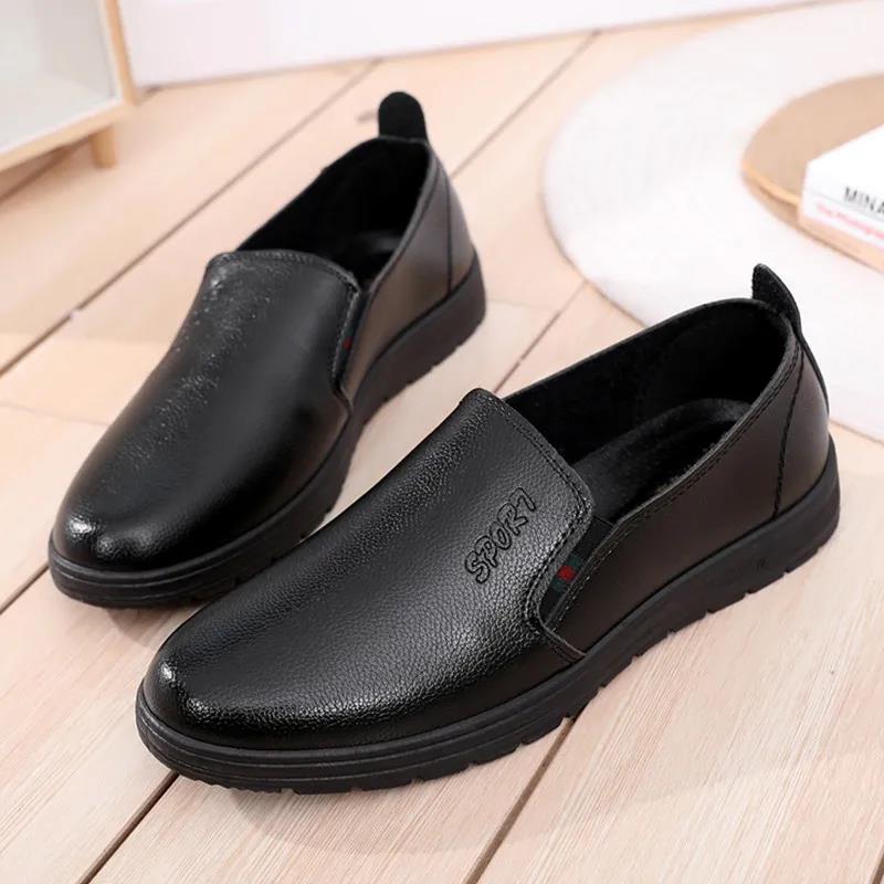 Black Work Shoes Men's Restaurant Go To Work Flat Leather Shoes Men's Non-slip Soft-soled Shoes