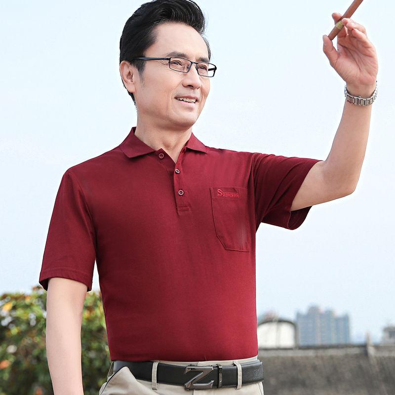 Dad Summer Shirt Middle-aged Men's Short-sleeved T-shirt Cotton Middle-aged and Elderly Men's Fir
