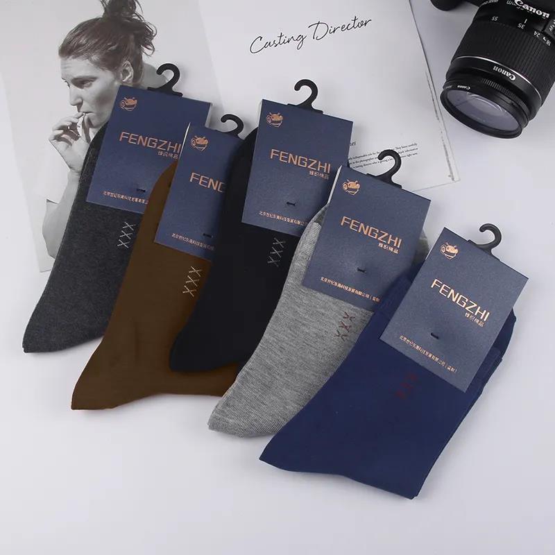 Men's Cotton Tube Socks, Fashion, Five Pairs of Printed Cotton Socks Winter Deodorant Foot Socks