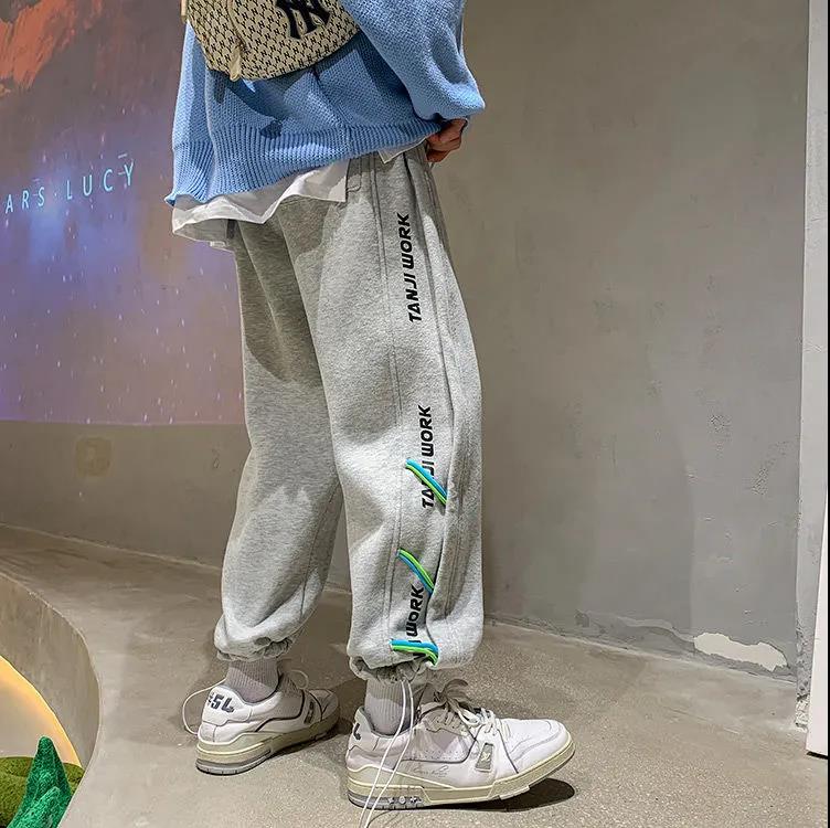 Weaving Pants High Street Korean Version of The Trend Casual Trousers Loose Wild Hundreds of Feet Spring Sportswear Men and Women with Paragraph