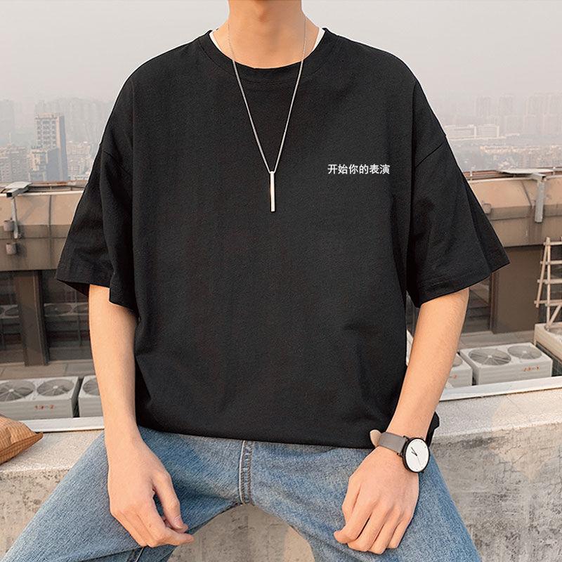 Summer Short-sleeved T-shirt Men's Loose-fitting Boys All-match Casual Five-point Sleeve Shirt Chinese Characters: Start Your Show