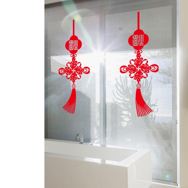 New Year's Day Window Glass Door New Year Wall Sticker PVC Can be removed Chinese knot wallpaper