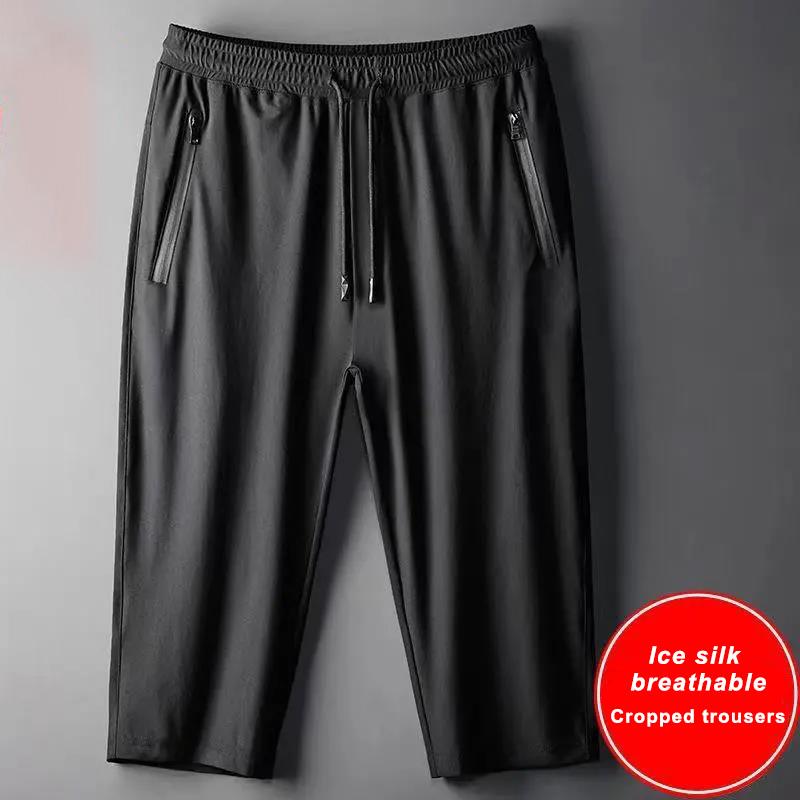 Summer Men's Shorts Ice Silk Breathable All-match Cropped Pants Thin Quick-drying Loose Shorts