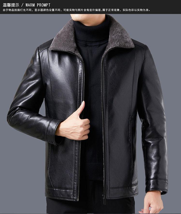 Young Men's Slim Men's Leather Jacket Fashion Plus Velvet Thick Lamb Wool Jacket