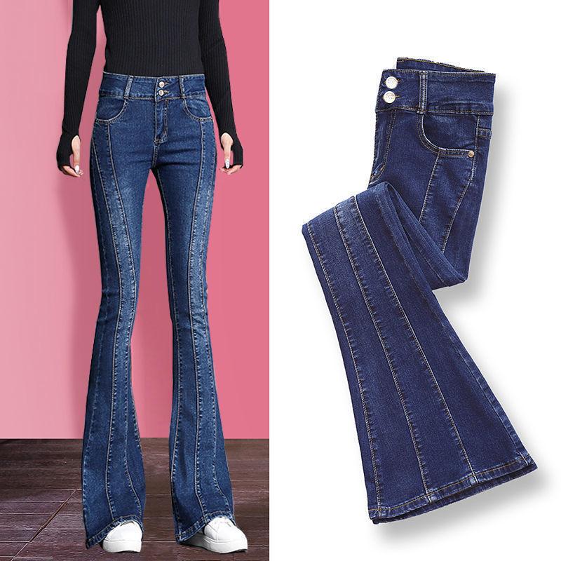 Women's Micro Trousers Trousers High Waist Spring and Autumn Plus Size Stretch Jeans Nine-point Drape Flared Pants