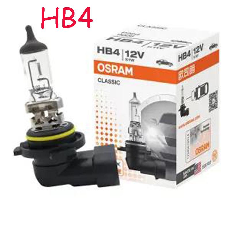 12V Halogen Lamp 5500K 880 881 HB3 HB4 Concentrating Xenon Headlight Car Front Bulb Super Bright White Light Far and Near Integrated Bulb