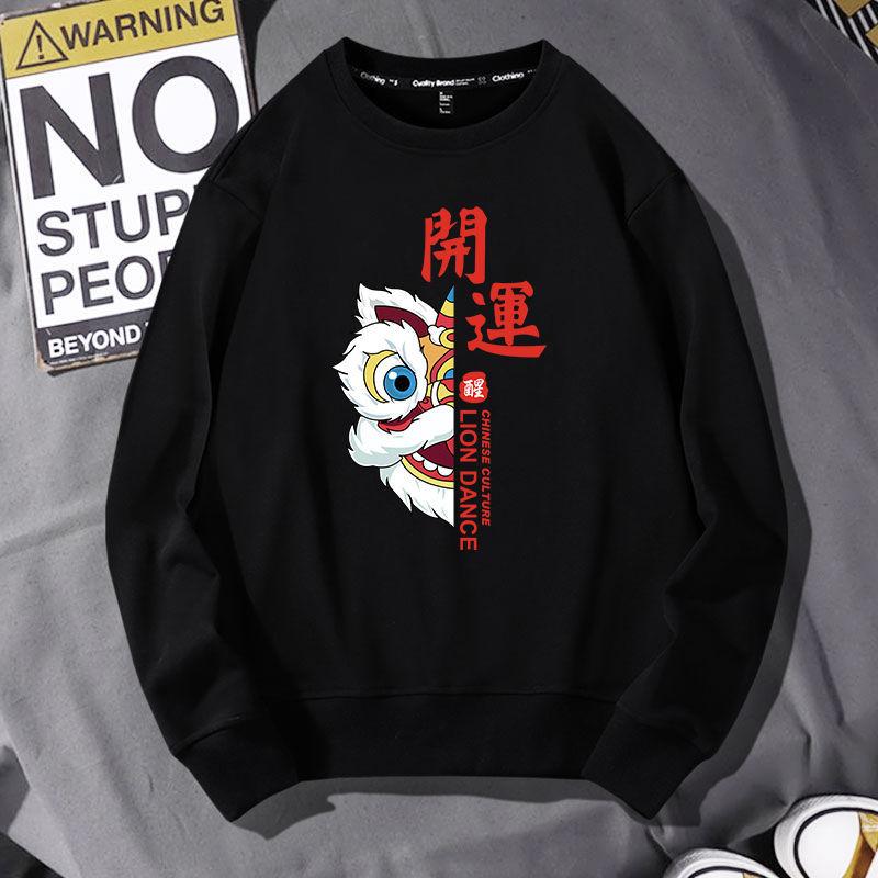 Chinese Style Sweater Spring and Autumn New Men's Pure Cotton Round Neck Shirt Bottoming Casual Loose Student Shirt
