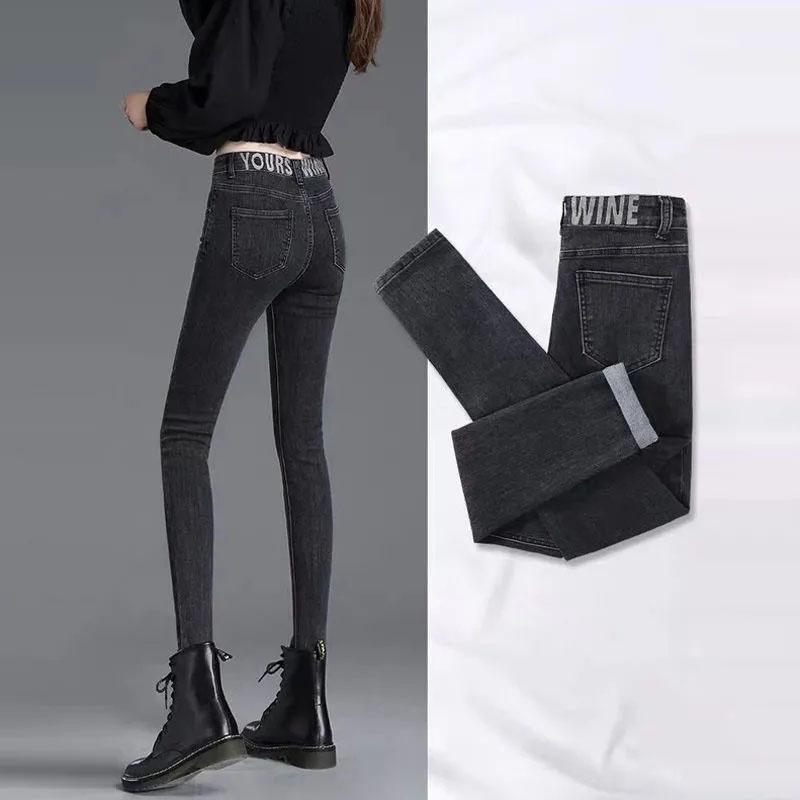 High Waist Jeans Women's Denim Jeans Pencil Pants Show Tall and Thin Korean Style Tights Slim Elastic Pants Show Figure Long Pants