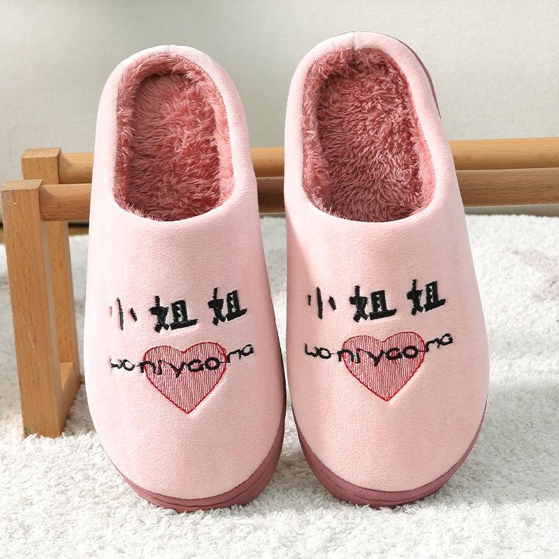 Winter Home Unisex's Cotton Slippers Indoor Non-slip and Warm Couples Plus Velvet Slippers Women's Thick Bottom Plush Slippers Autumn and Winter