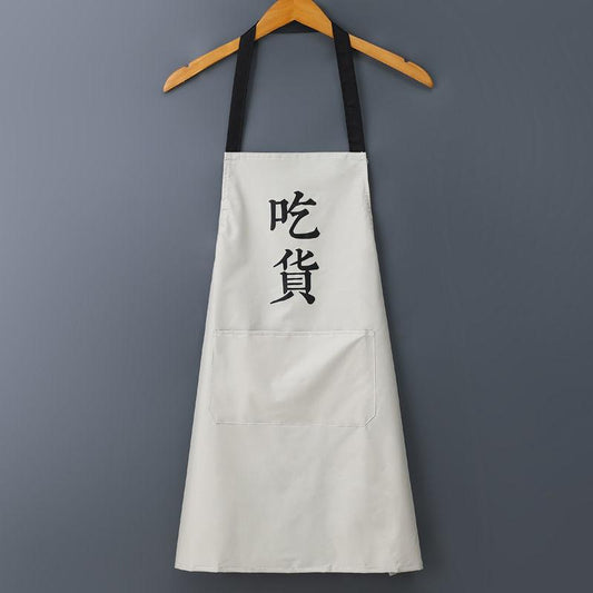 Simple Apron Household Kitchen Cooking Housework Apron Female Anti-oil Stain Adult Work Men and Women Waist Overalls