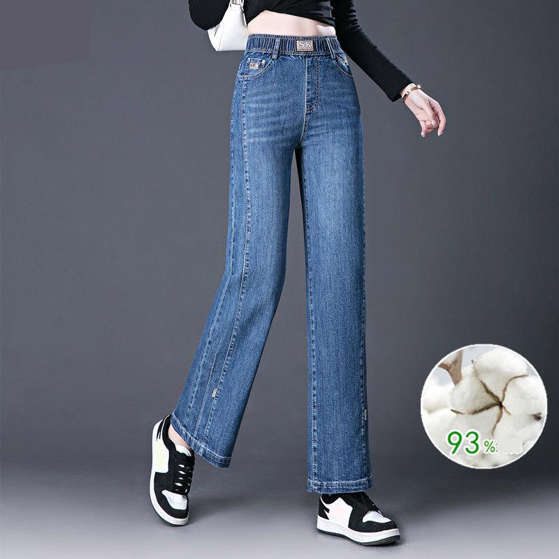 Blue Wide Leg Jeans Women's Spring and Autumn High Waist Drape Women's Trousers Women's Korean Style Loose and Thin Straight Pants