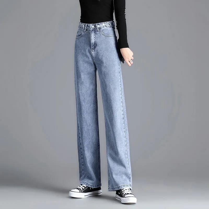 Jeans Women's High-end Straight Loose High-waisted Thin Trendy Wide-leg All-match Ins Long Pants Classic High Street Fashion
