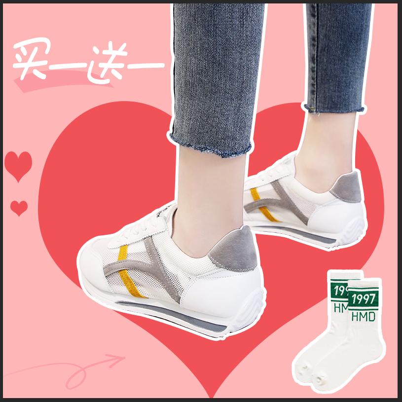 Shoes Summer Air Dad Sneakers Han Edition Joker Thick Bottom Heighten Students with Shoe Surface New Women Shoes