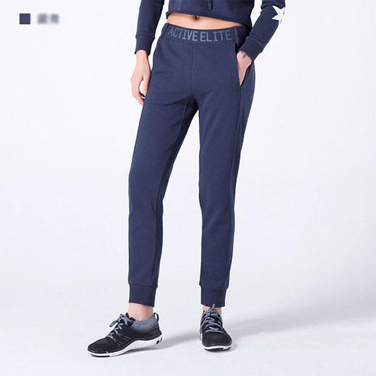 Casual Solid Color Sports Trousers Women's Running Pants Letters Loose Fitness Slimming Training Pencil Pants
