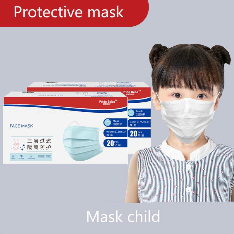 Children's masks disposable protective baby masks dustproof and breathable adult three-layer masks