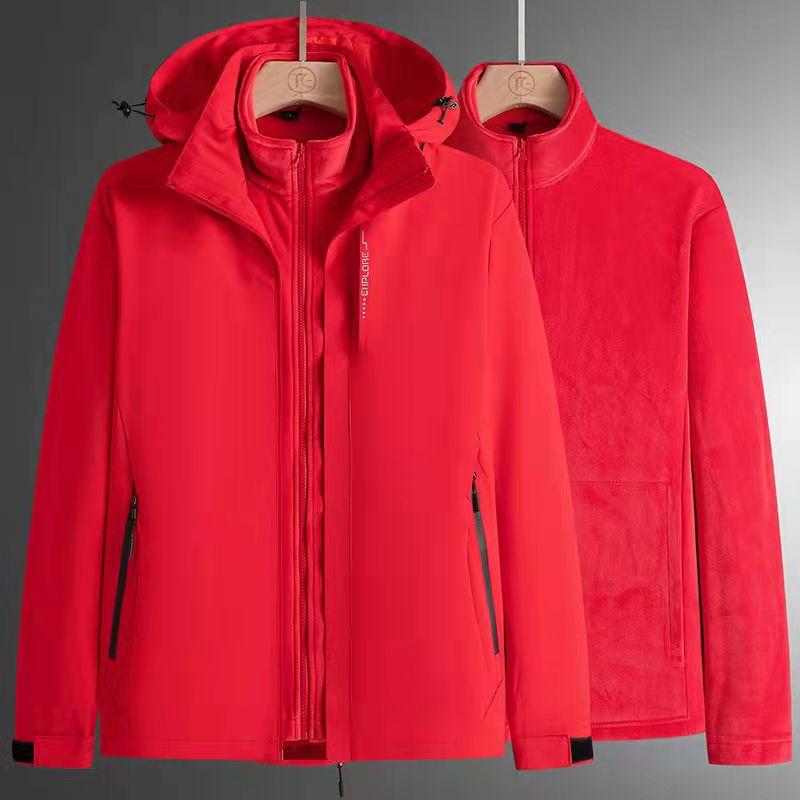 Outdoor Jackets with Demolition of The Liner Women's Winter Hiking All-match Jacket Rainproof and Windproof Jacket Travel Jacket Oversized Thick Coat