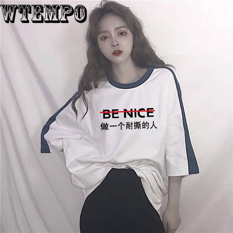 Summer Female Funny Prank Spoof Creative Personality Large Size Loose Short-sleeved Fashion T-shirt