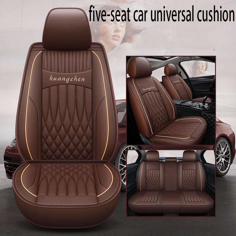 Leather five-seater cushion Seat cover car seat cushions all around the four seasons car seat