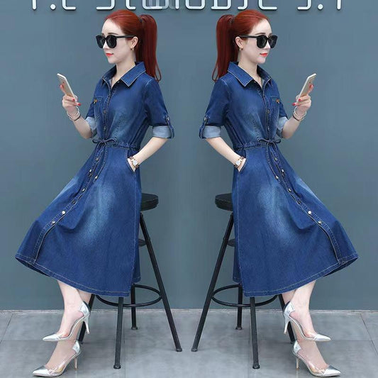 Denim Dress Women's Spring and Autumn Waist Tightening Long-sleeved Mid-length A-line Dress