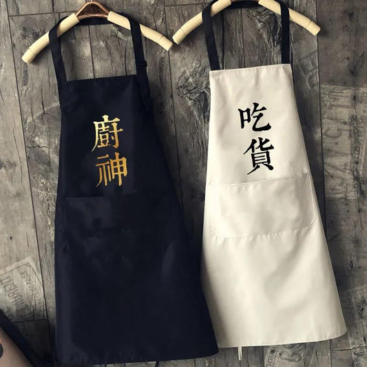 Waterproof Household Kitchen Cooking and Housework Apron Women's Anti-oil Stain Adult Work Men's and Women's Waist Overalls