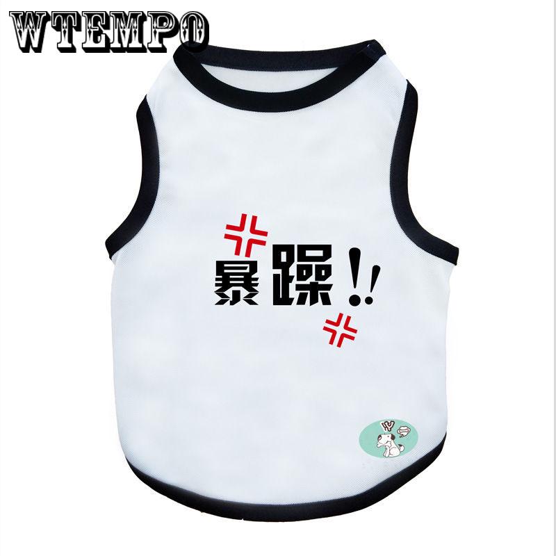 Pet Dog Clothes For Small Dogs Summer Clothes Puppy Clothing Shirt Winter Warm Vest Printed Pet