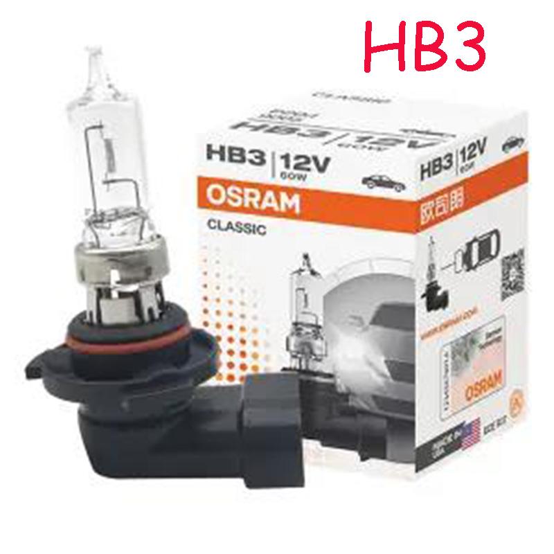 Car Bulb Headlight H1 H3 H4 H7 H11 HB3 HB4 High Beam Low Beam Car Halogen Lamp Super Bright 12V55W Spotlight White Light