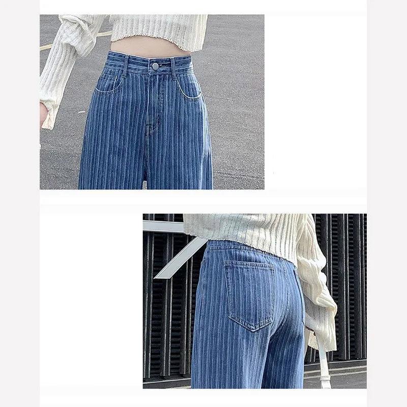 High-waisted Wide-leg Jeans Women's Thin Spring and Autumn Women's Clothing 2022 New Loose Vertical Straight-leg Mopping Pants