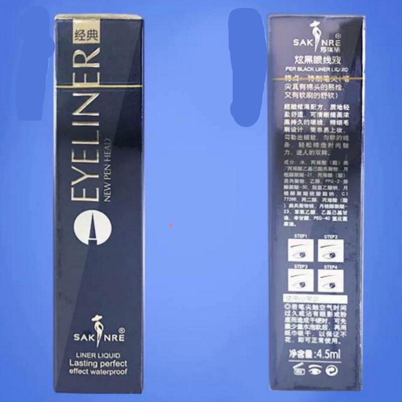 Liquid eyeliner soft head long-lasting waterproof sweat-proof and fade-free quick-drying eyeliner